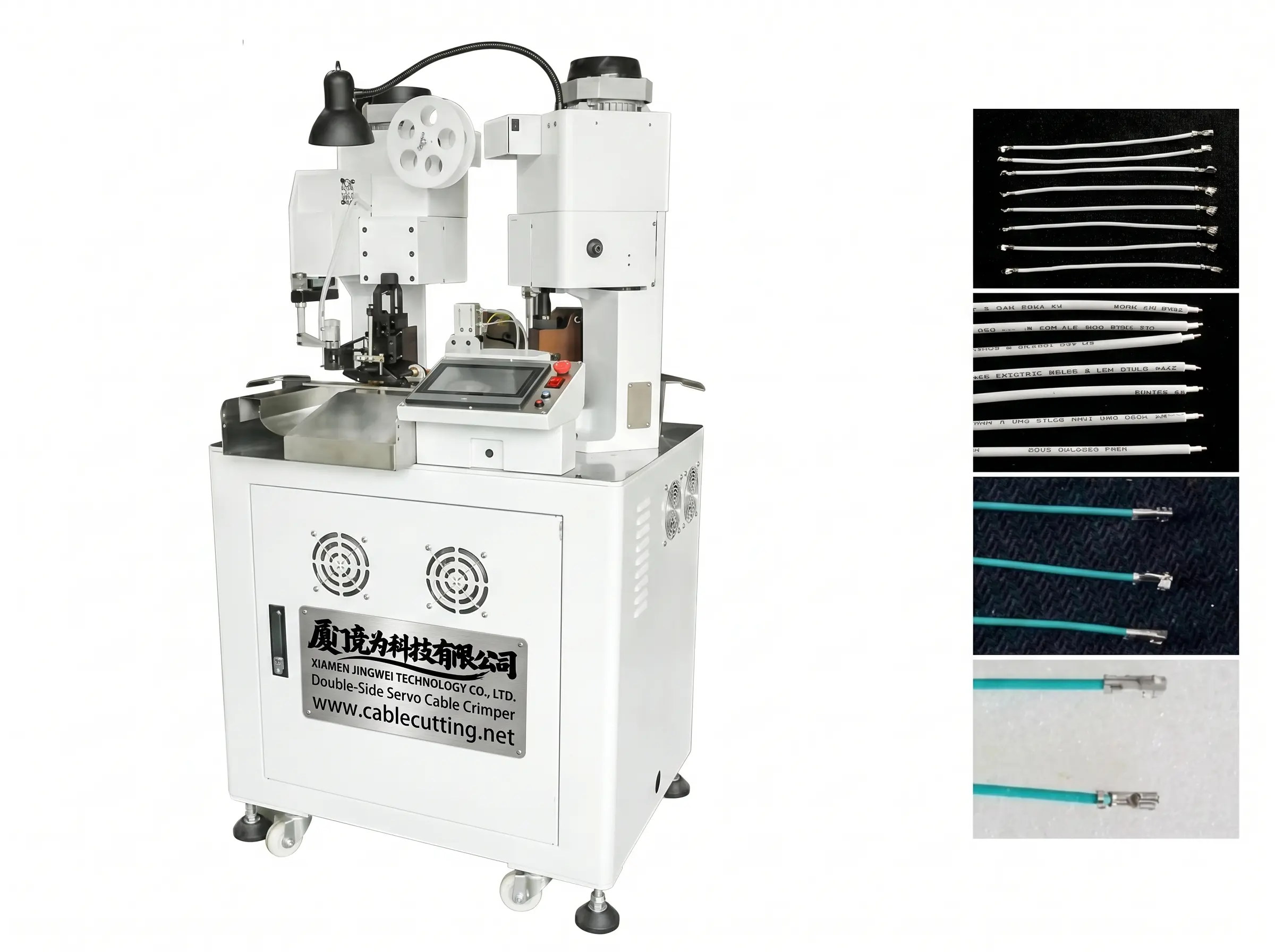 Crimpadora Doble Cara para Cables Servo Automática | JINGWEI
