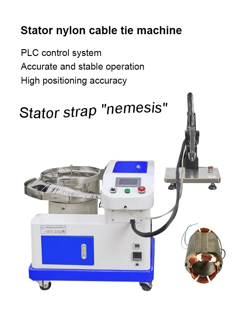  Máquina de bridas de cable de nailon del estator del motor, máquina de encuadernación de motores de cuerda, máquina de bridas de cable de nailon de mano, máquina de bridas de cable de nailon para coche de pistola, ametralladora de cable de brida