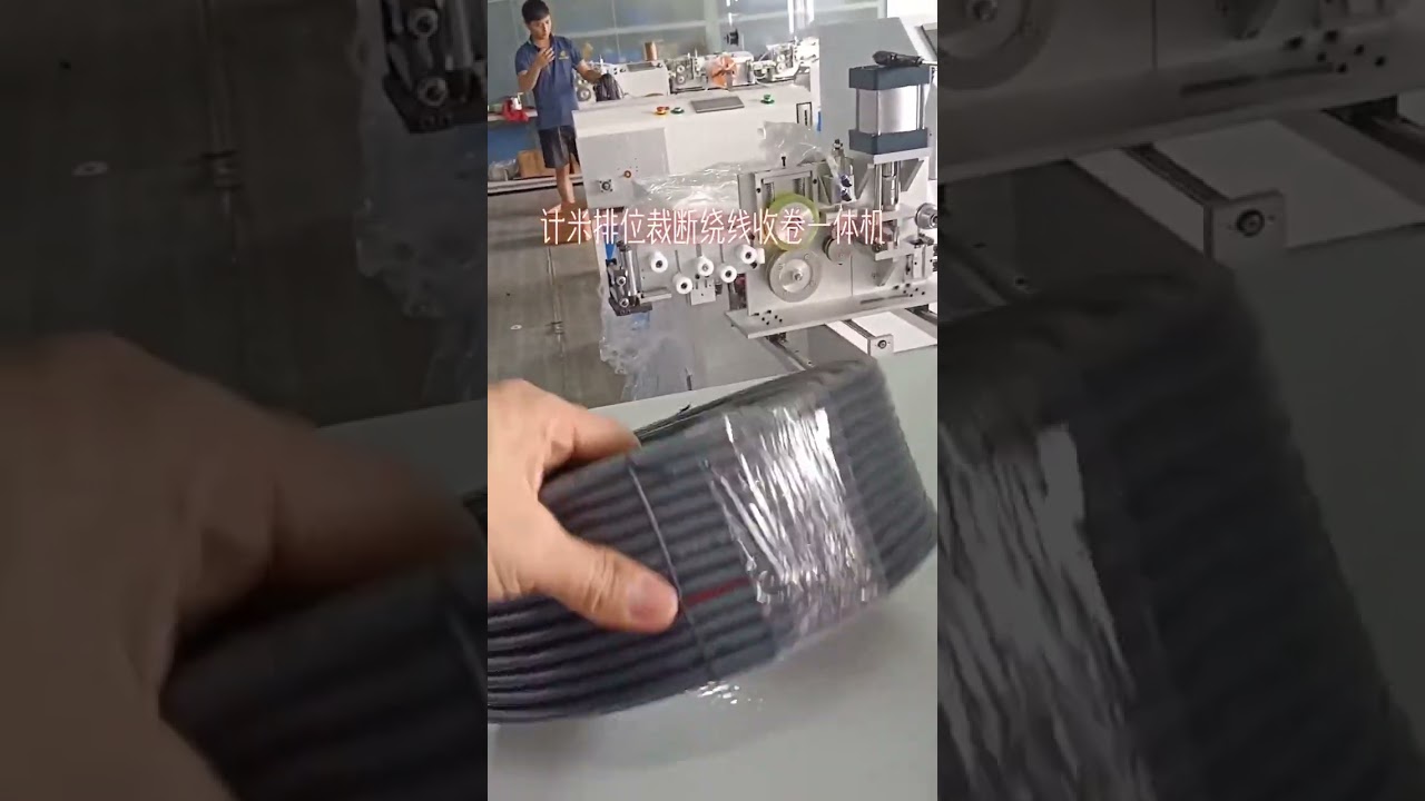 Máquina de Bobinado de Alambre | Conteo de Metros, Travesía, Corte y Enrollado para Cables Eléctricos #fábrica