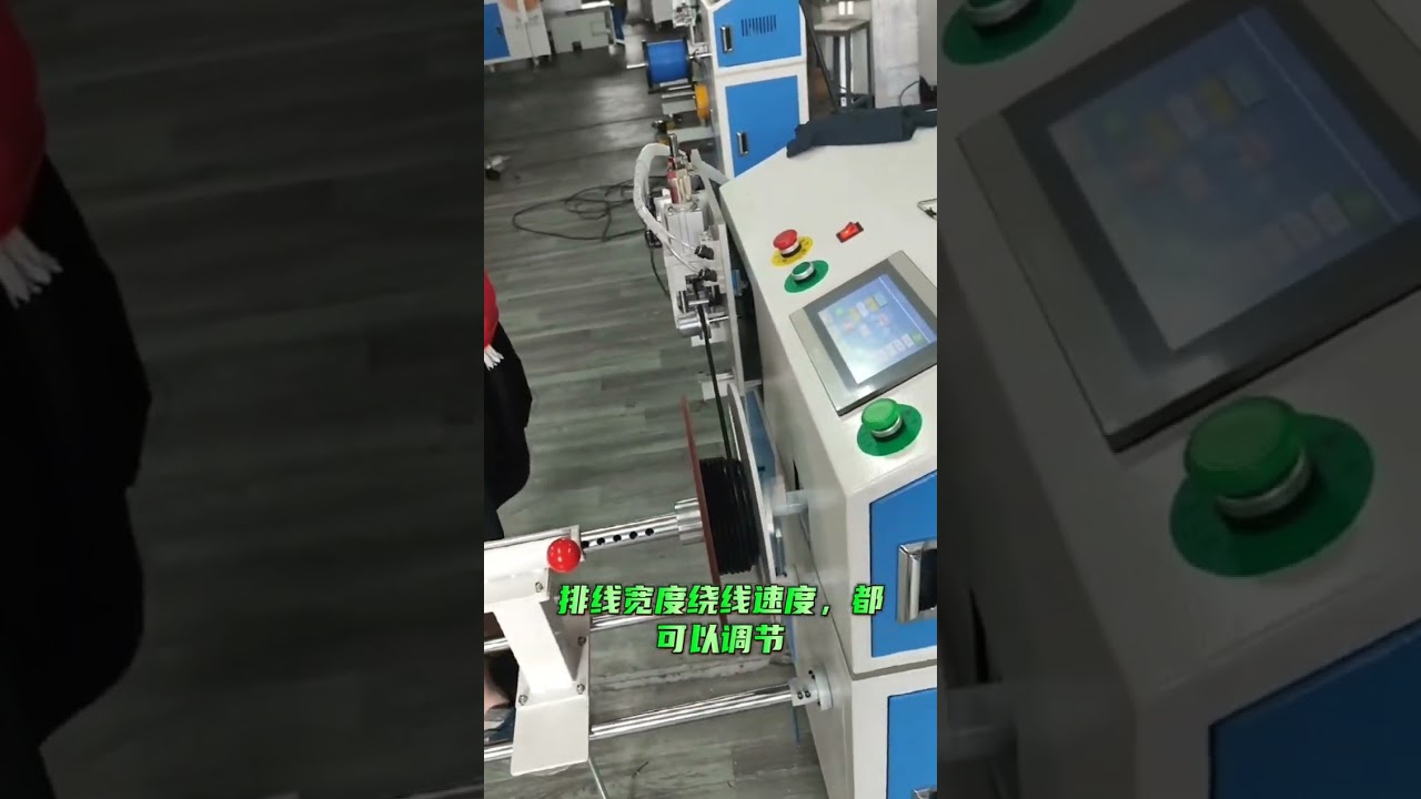 Caso de Estudio: Máquina Contadora y Rebobinadora de Metros de Pie - Eficiencia en Fábrica #máquina #fábrica