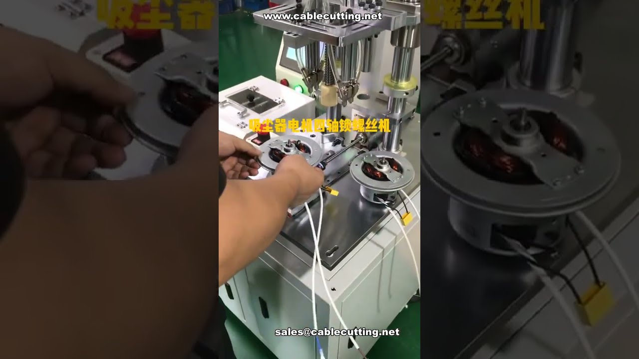 4-Axis Automatic Screw Fastening Machine for Motors | Industrial Automation