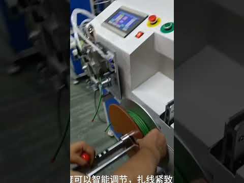 Máquina Contadora, Travesadora, Cortadora y Bobinadora Atadora de Cables Eléctricos #fábrica #maquinaria