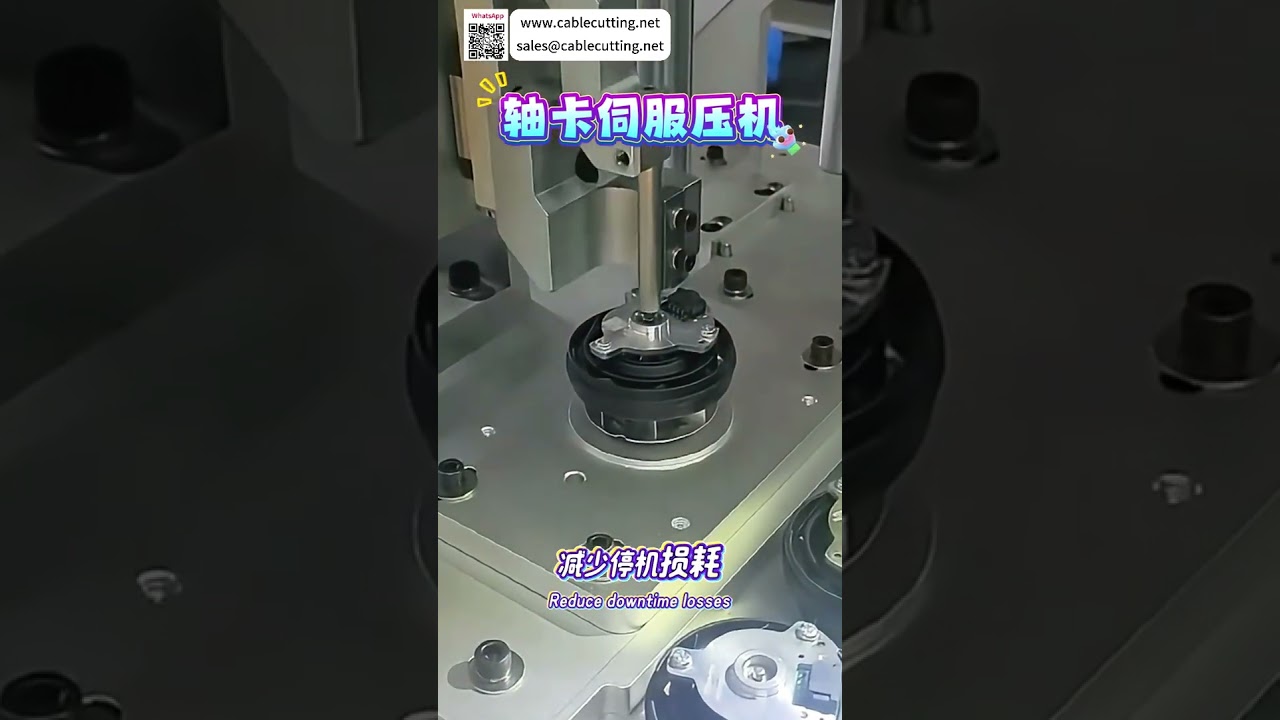 Sistema de Prensa Servo para Circlip de Eje | Equipo Automatizado de Precisión para Ensamblaje Industrial