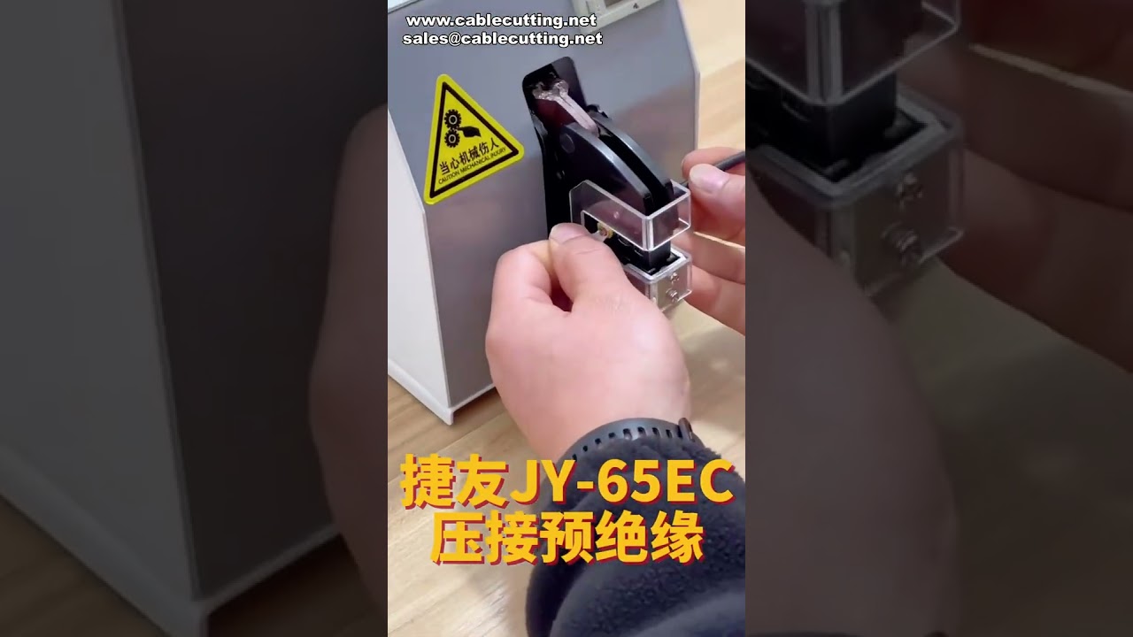 Máquina crimpadora de terminales eléctricos: imprescindible para profesionales de arneses