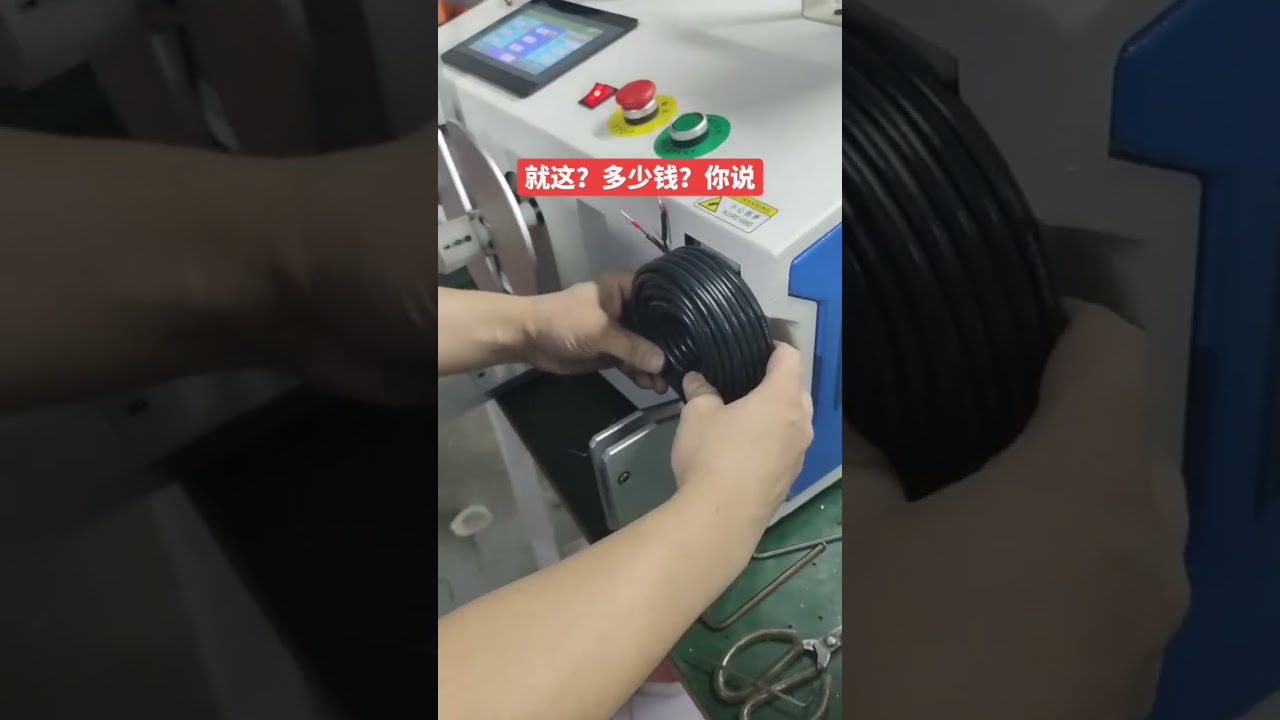 Máquina de Bobinado y Atado para Cables de Alimentación y Datos | Automatización Industrial