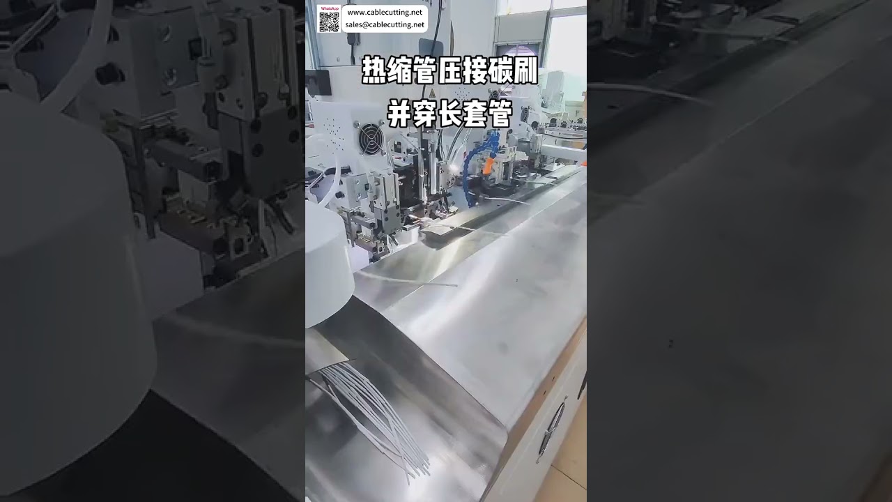 Máquina de Crimpado de Fibra de Carbono e Inserción de Tubos de Fibra de Vidrio con Generador de Plasma | Ensamblaje Inteligente