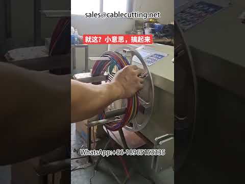 Máquina de Bobinado y Encintado de Cables de Datos