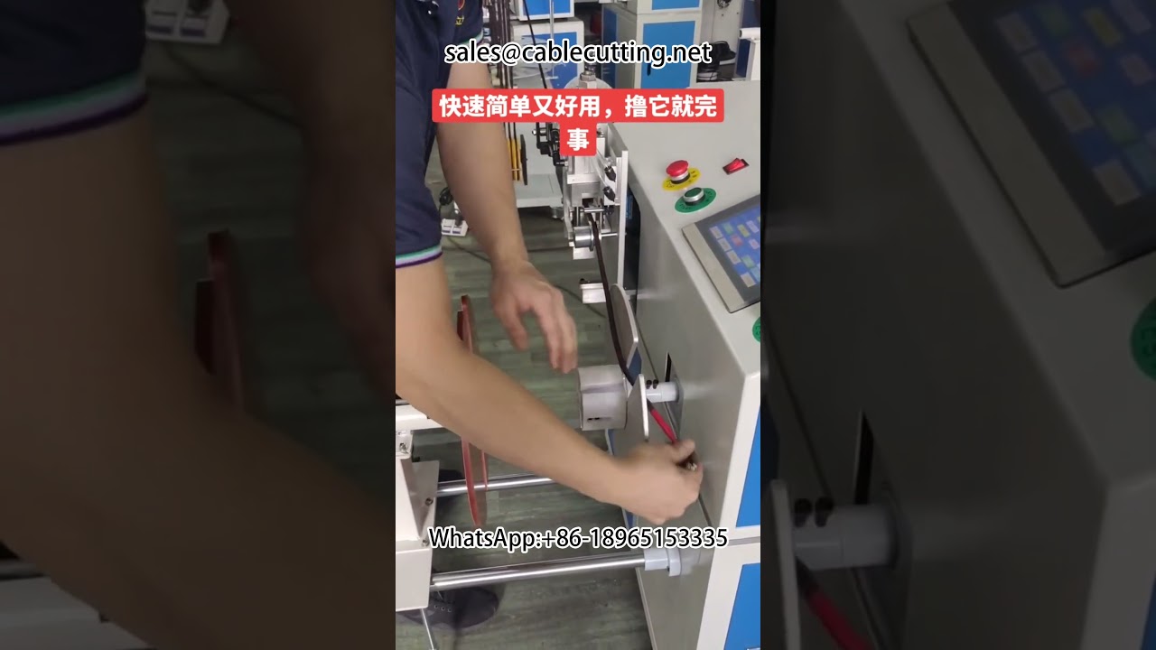 Wire and Cable Winding Machine 2 | Automated Coiling Equipment