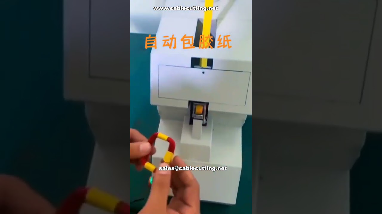 Máquina Automática de Envoltura de Bobinas con Cinta para Prueba Pre-Embarque | Fabricante de Equipos Versátiles