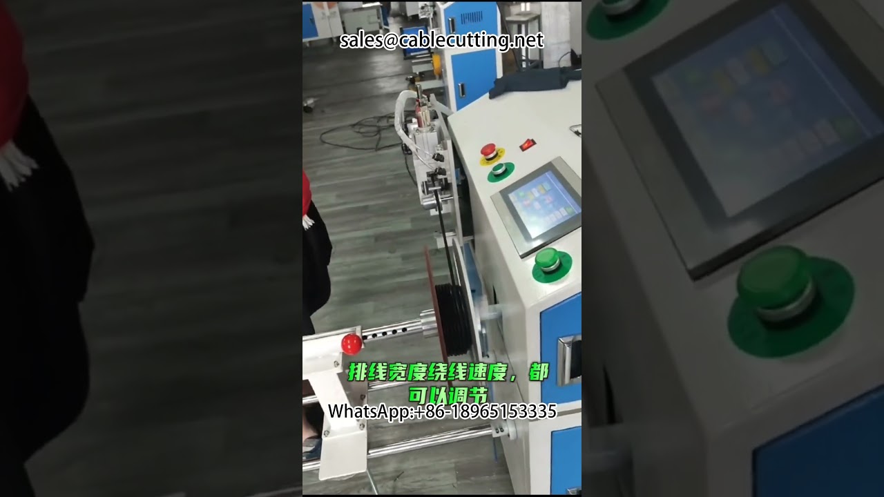 Rebobinadora contadora de metros montada en el suelo - Operación sencilla #rebobinadora #contadora #bobinado