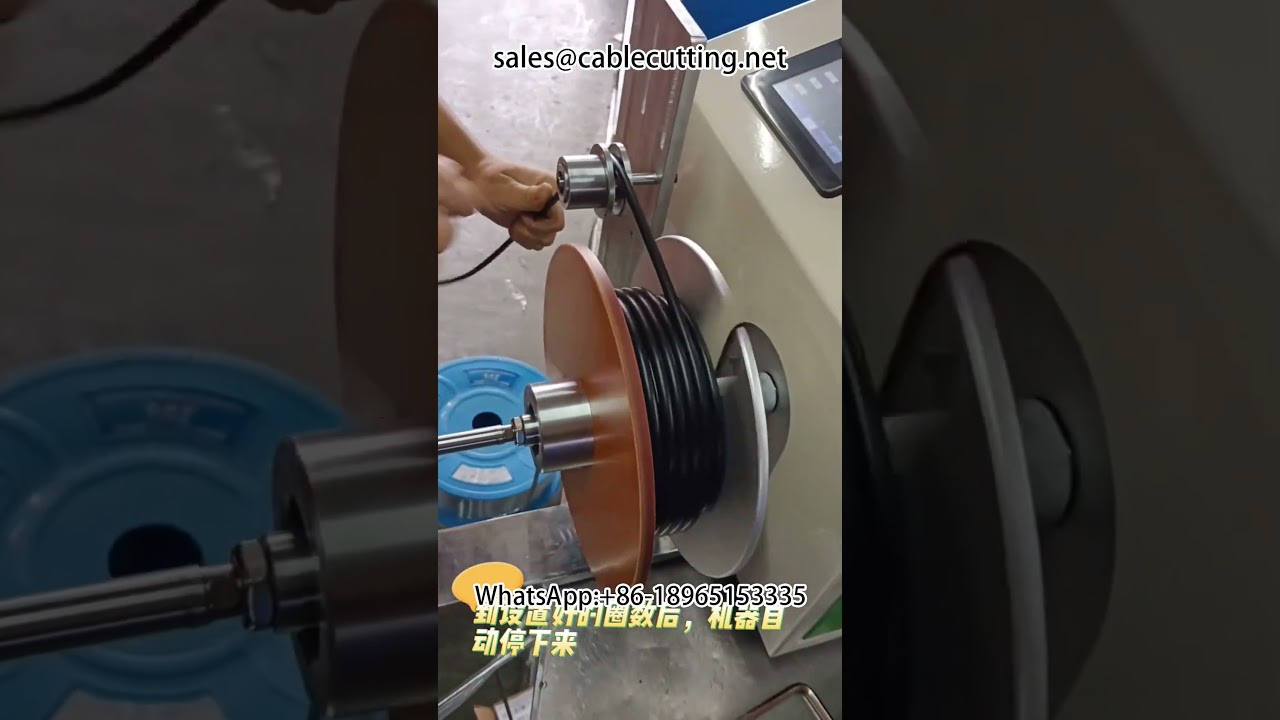 Caso de operación: Máquina automática de clasificación, corte y bobinado | Bobinadora de alambre